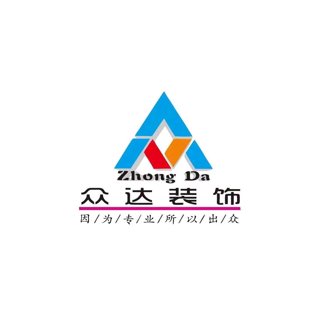 平安 健康   发财