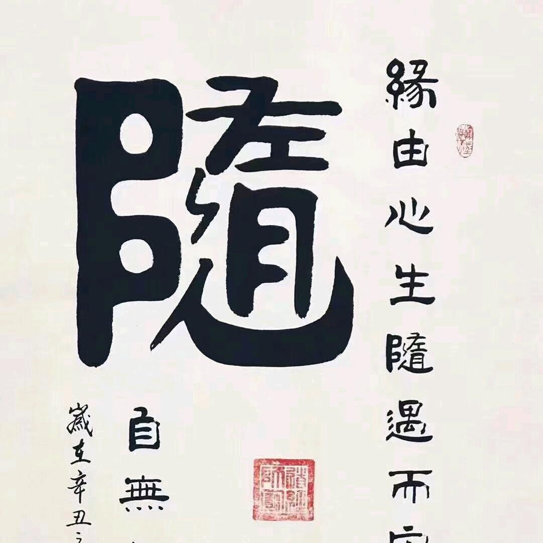 精修灵