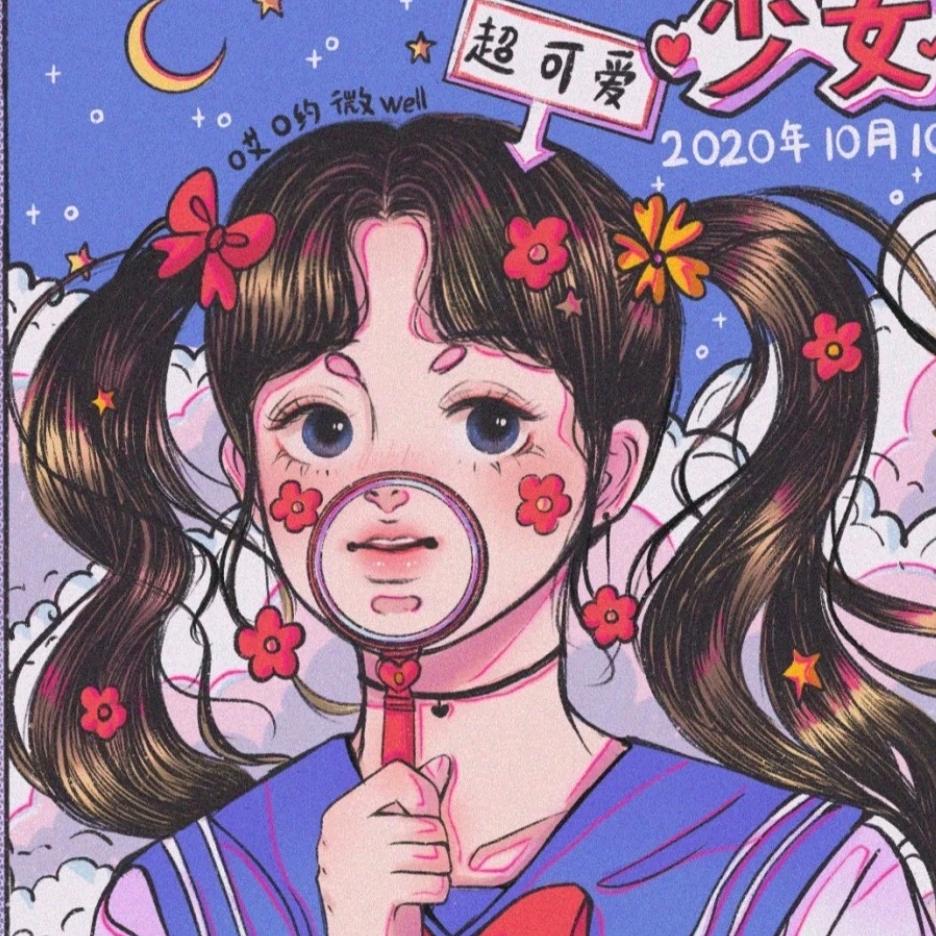 颜盐
