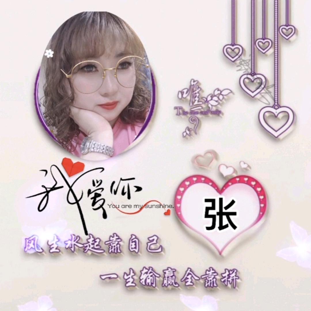 ღ᭄ꦿℒℴѵℯ绝情এ⁵²º᭄