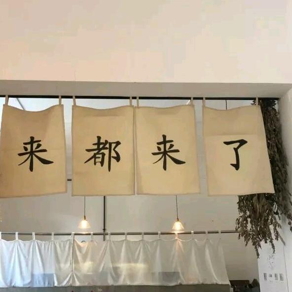 前夫哥