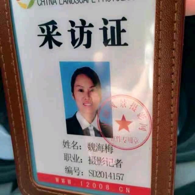 富盖姐