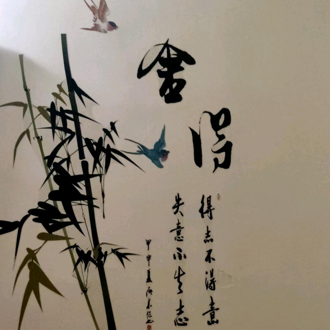 懂味