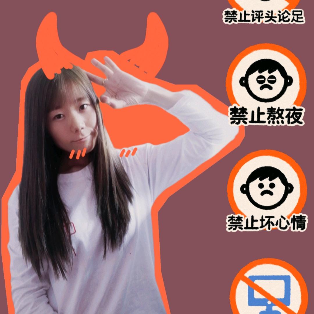 举杯敬风尘🍂
