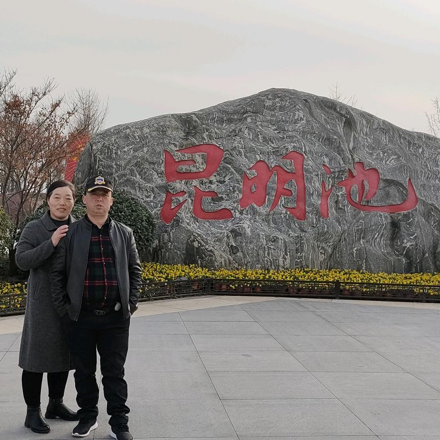 一世随缘1128
