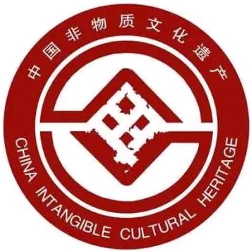 新余非遗