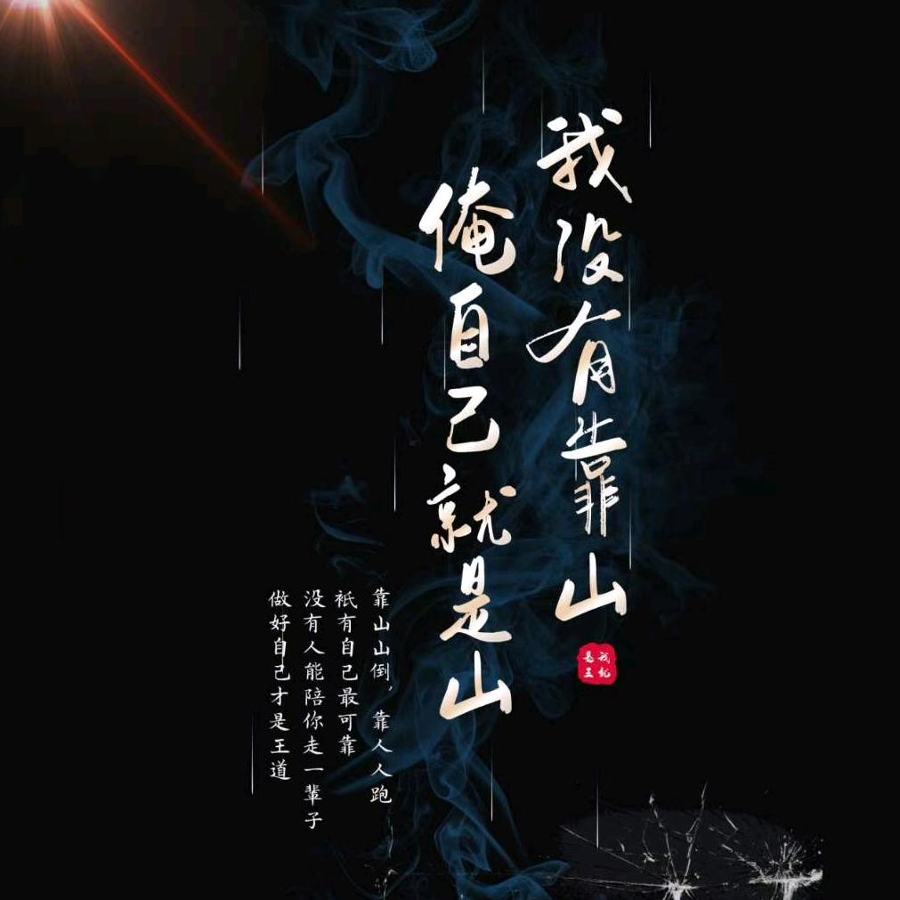 张长春