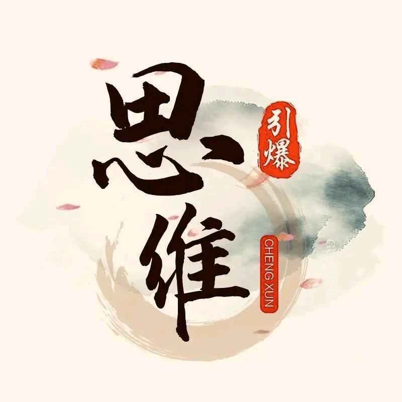 天真的橡皮🌈☀