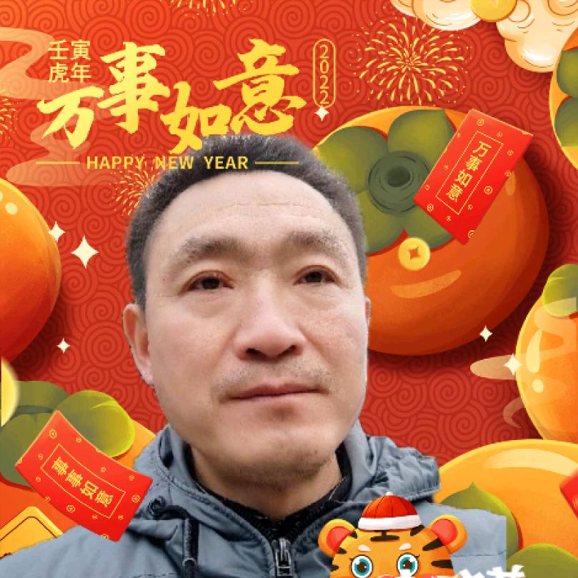 丞相