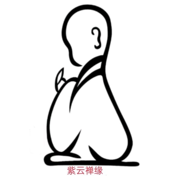 紫云禅缘