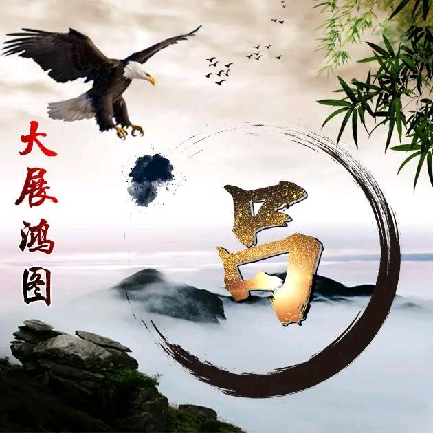 一笑而过zc