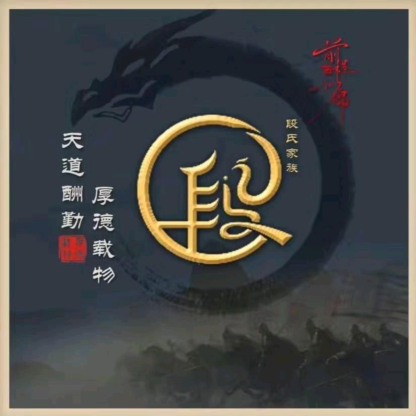 坦然一笑