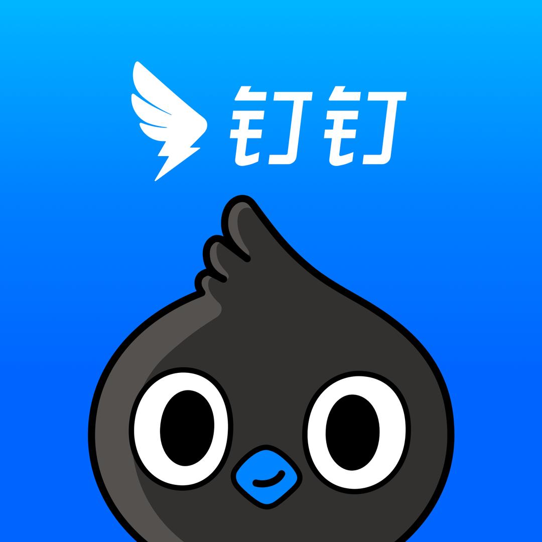 钉钉@抖音