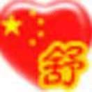逗叫名字