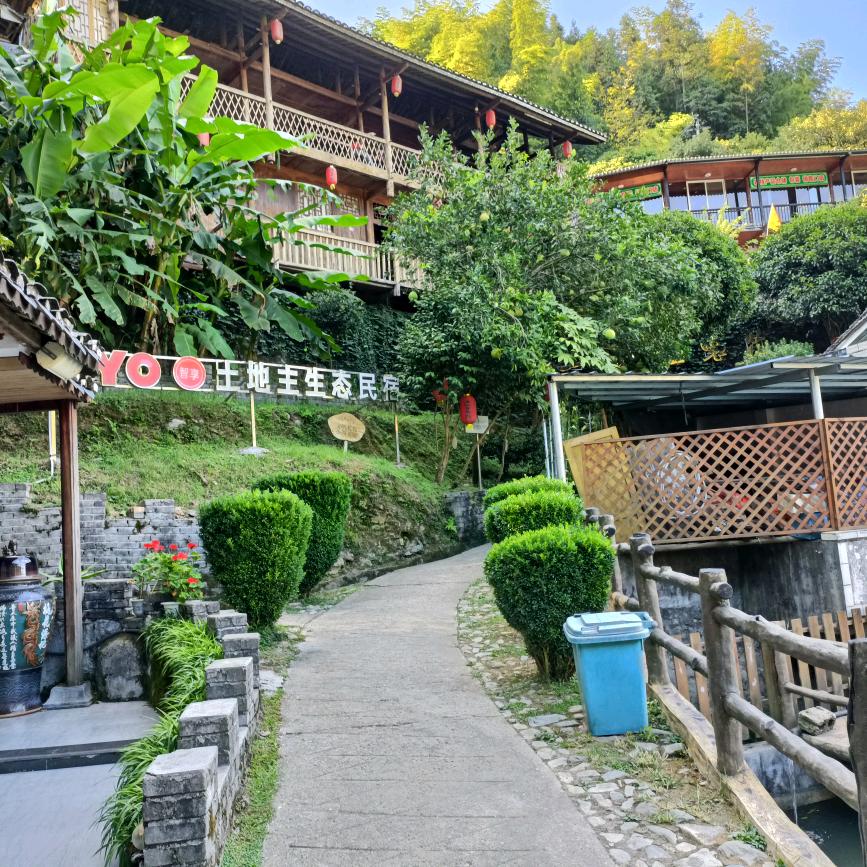 怀化土地主生态农庄