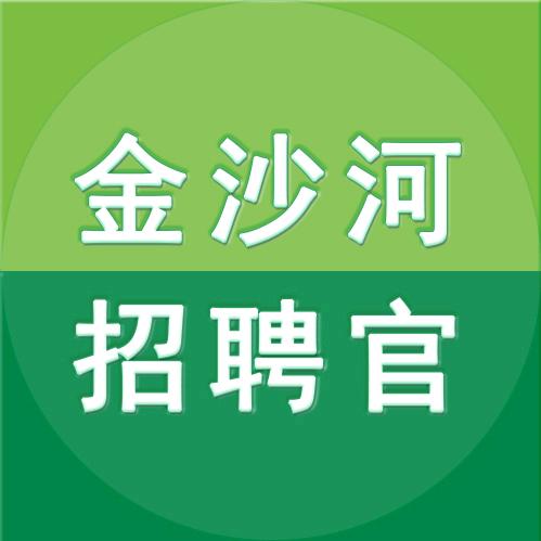 金沙河