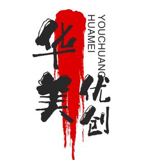 华美优创