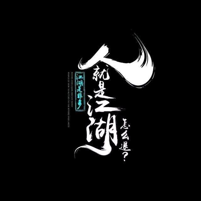 海斌