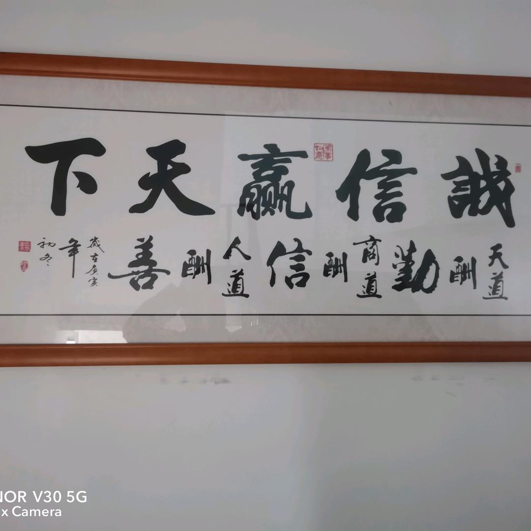 前世情~今生缘