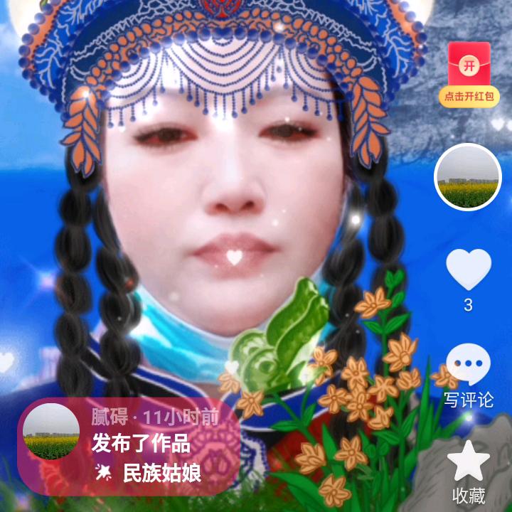 邱小英
