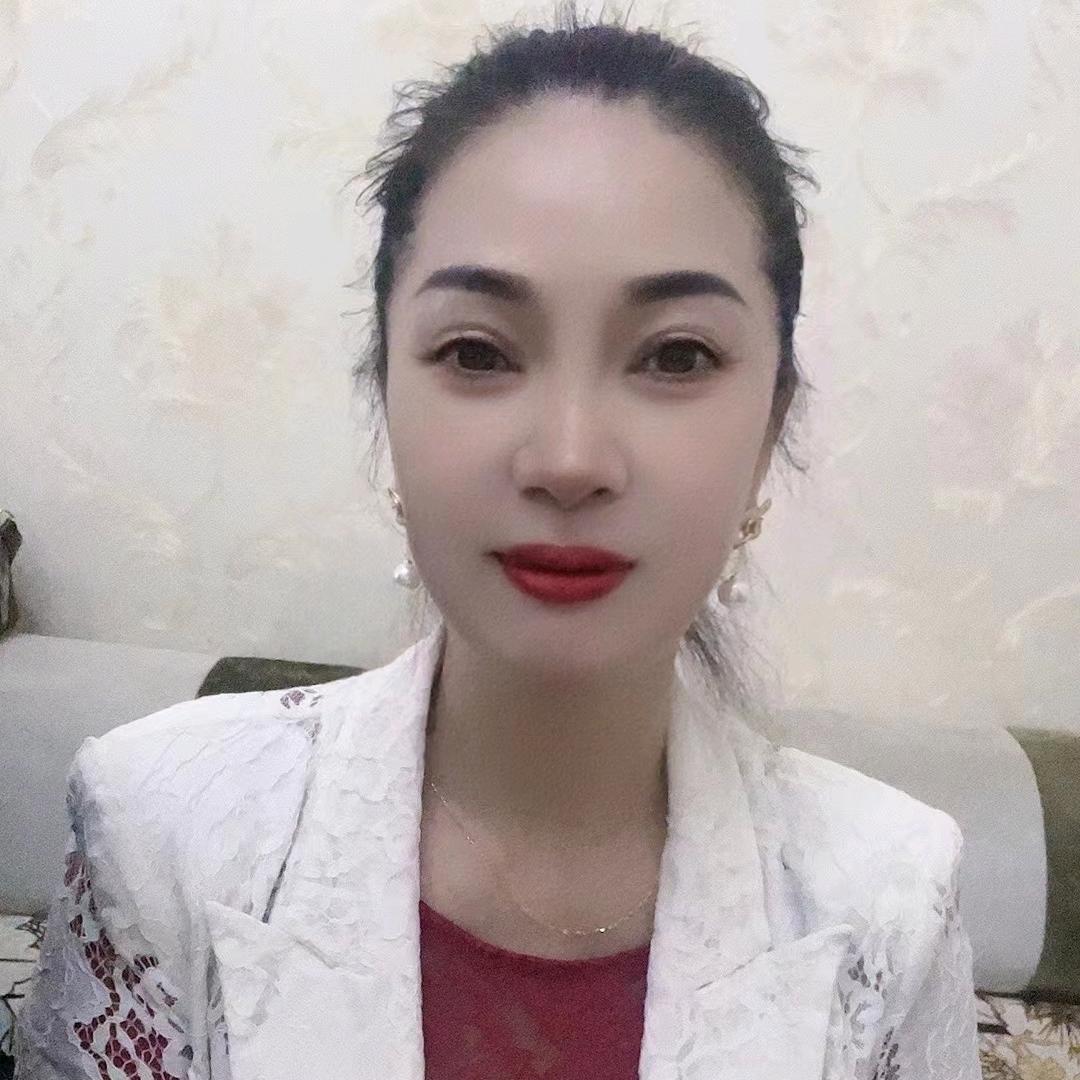 黄姐姐在等有缘人
