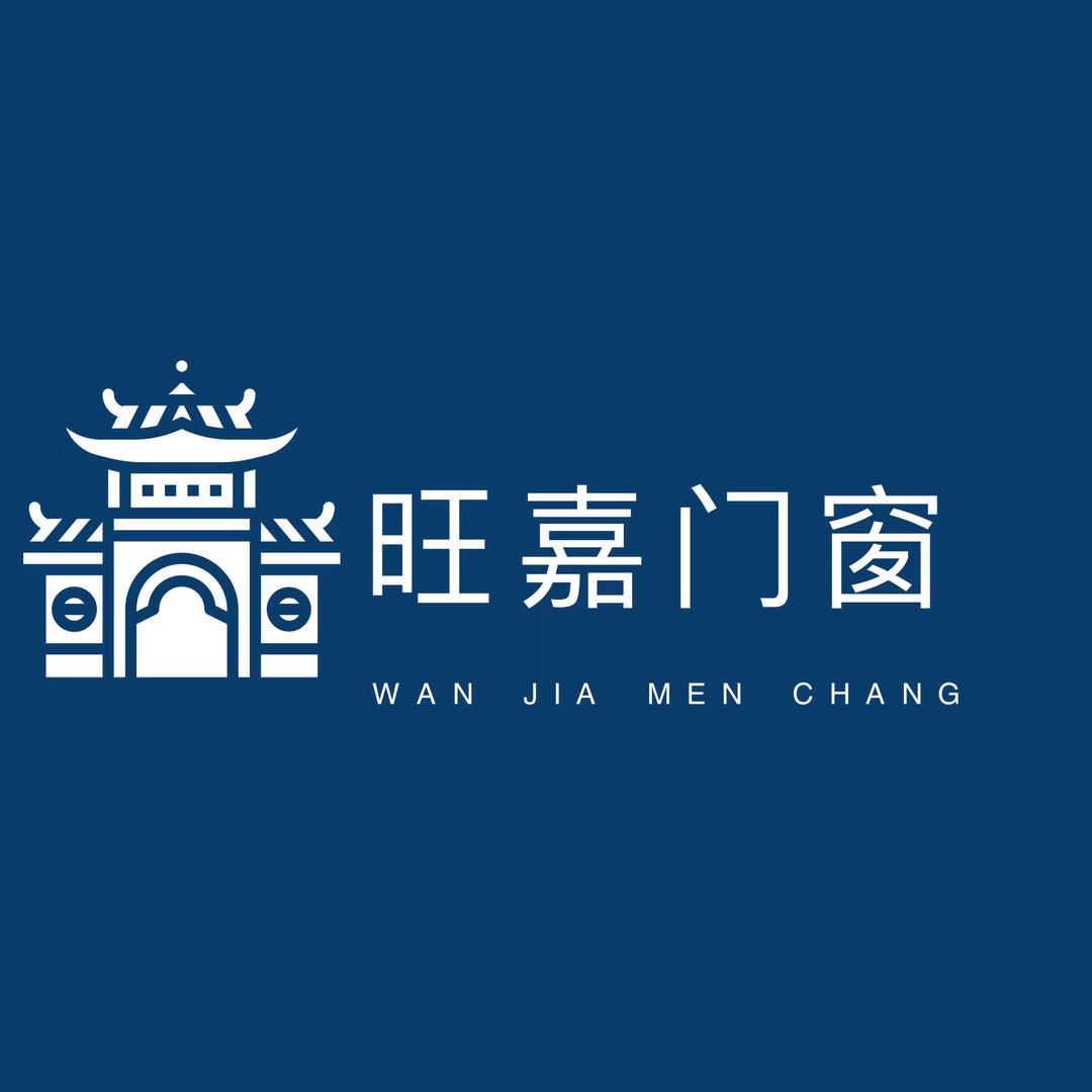 潮汕【揭阳】旺嘉门窗【铜门】【大门】