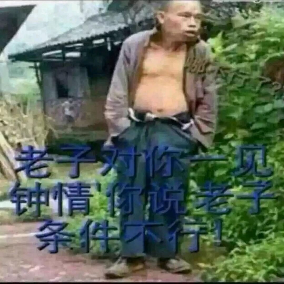 无怨🈚悔