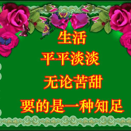 @随心