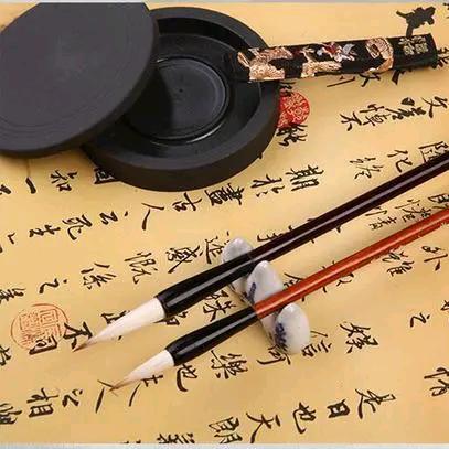 悦墨