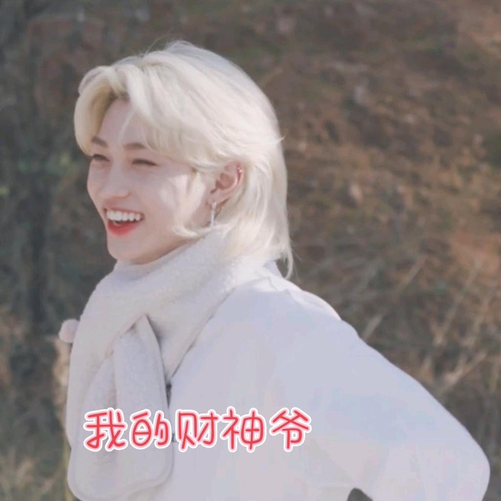 🌟贴贴怪🌟