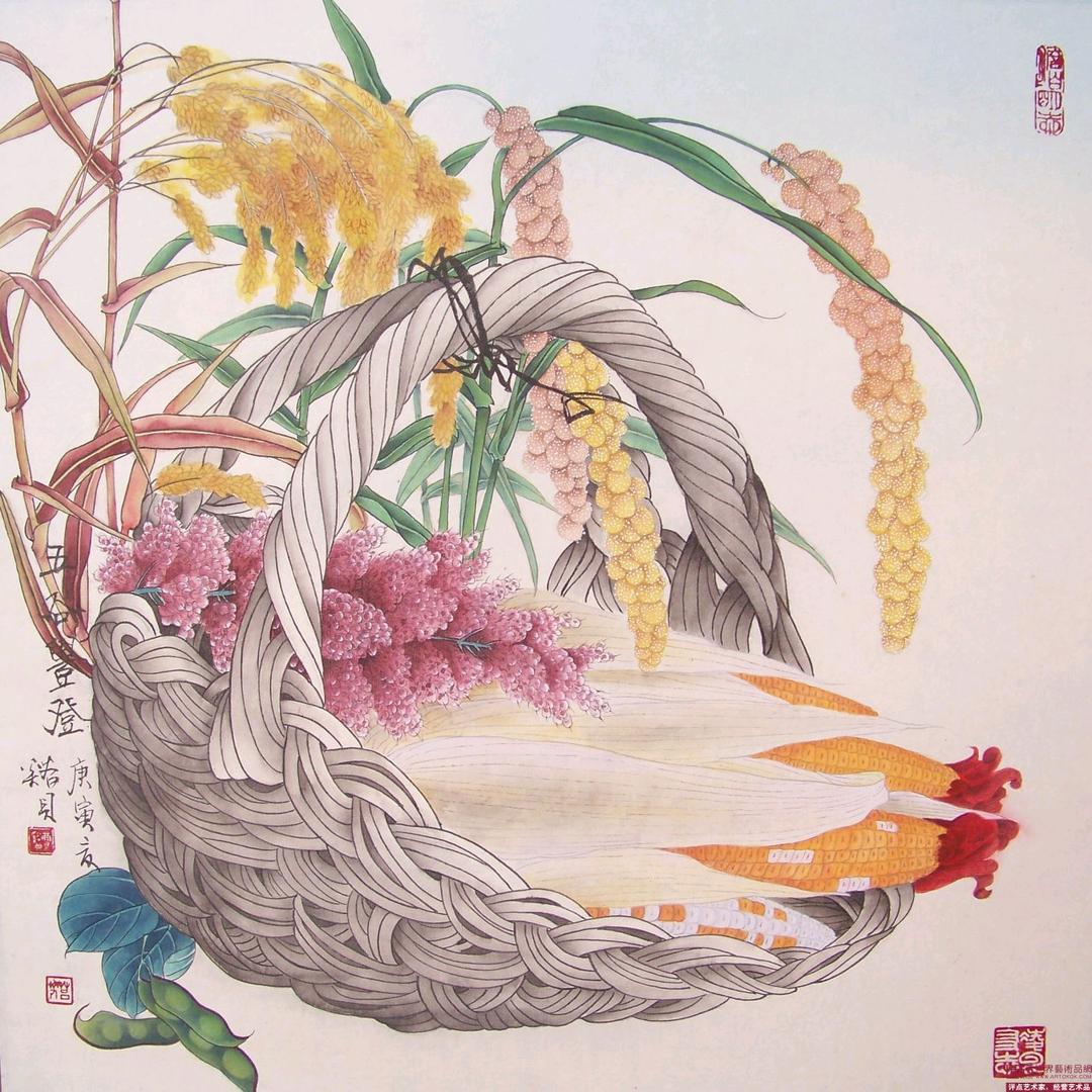 伟