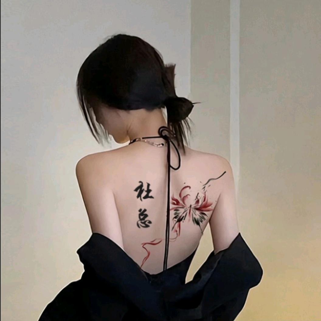 杜家——杜先森
