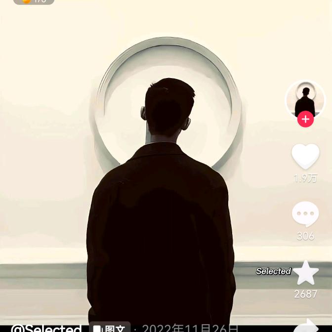 美视