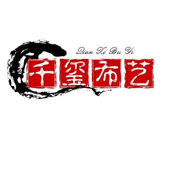 千玺家居