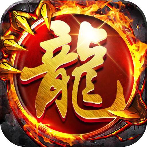 耀玩游戏