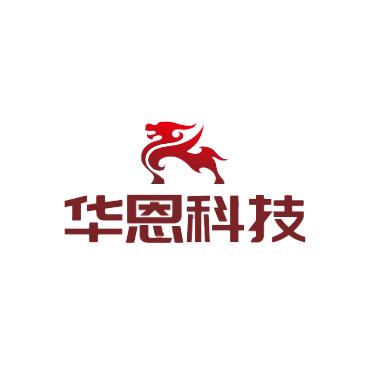 民权华恩环保科技有限公司