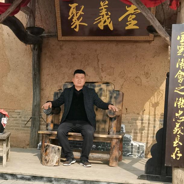 王