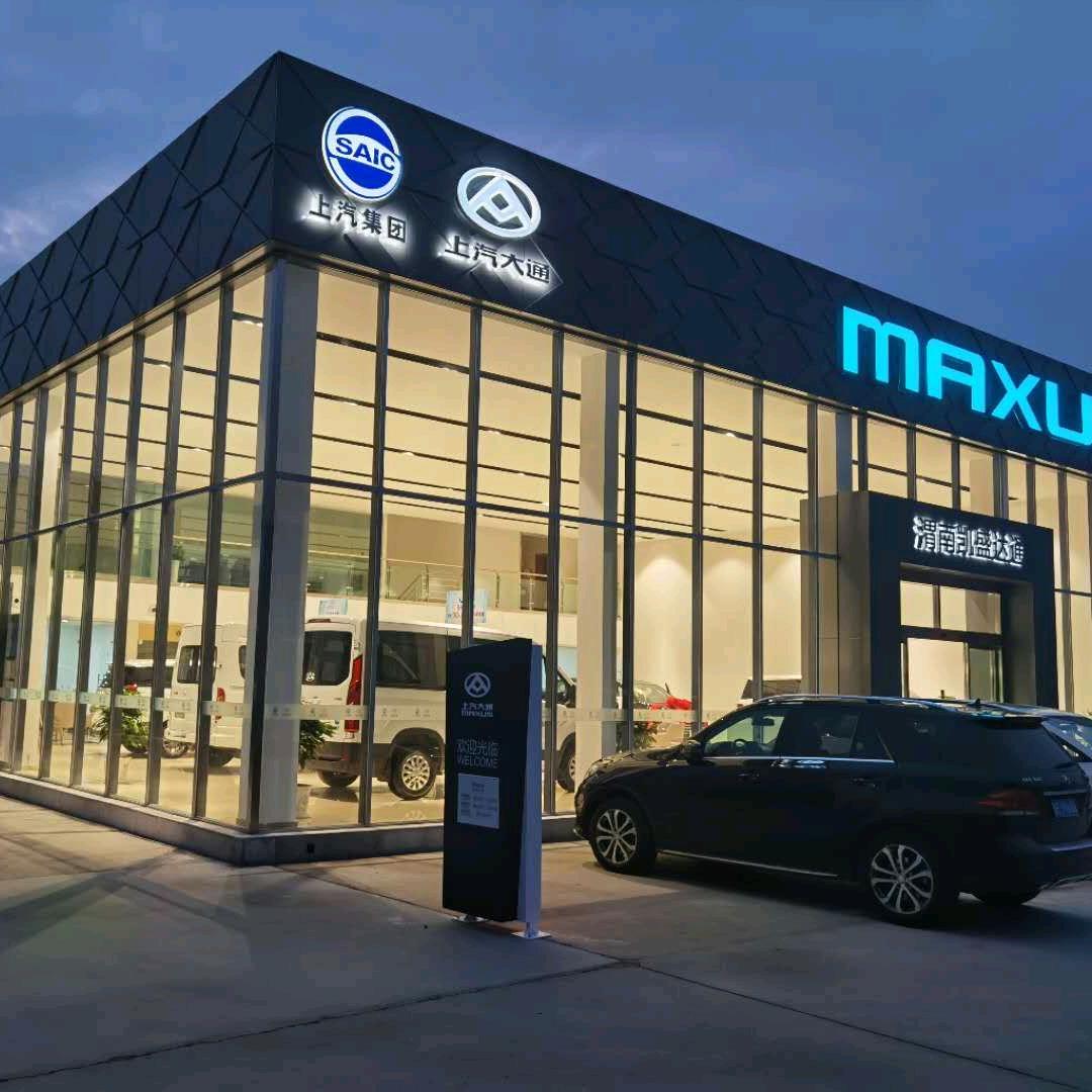 渭南凯盛达通汽车销售服务有限公司1