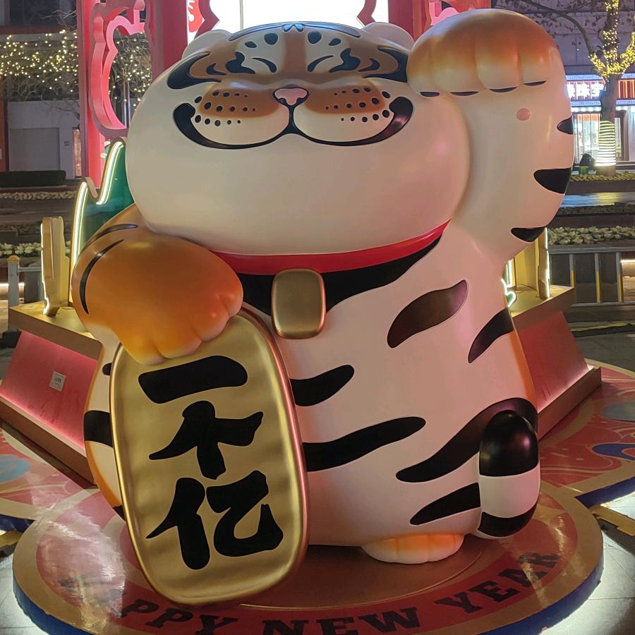 淄博市技师学院唐老师