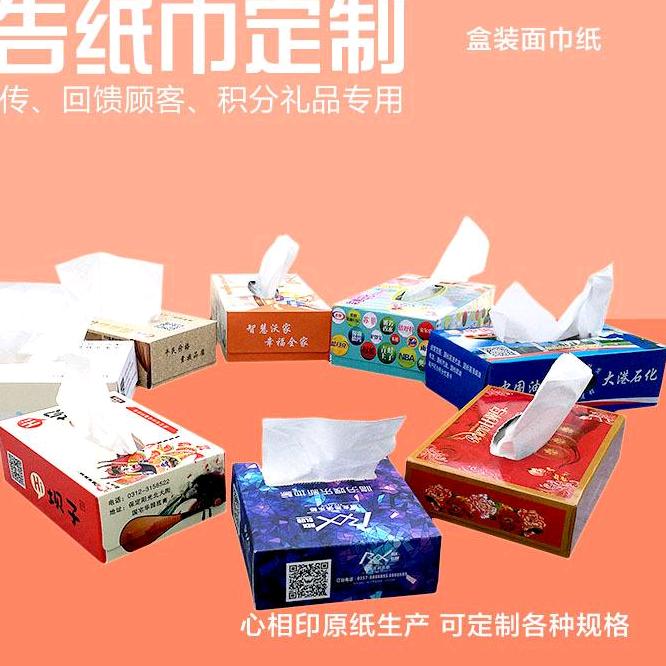 乐舒纸业（生活用纸专业定制）