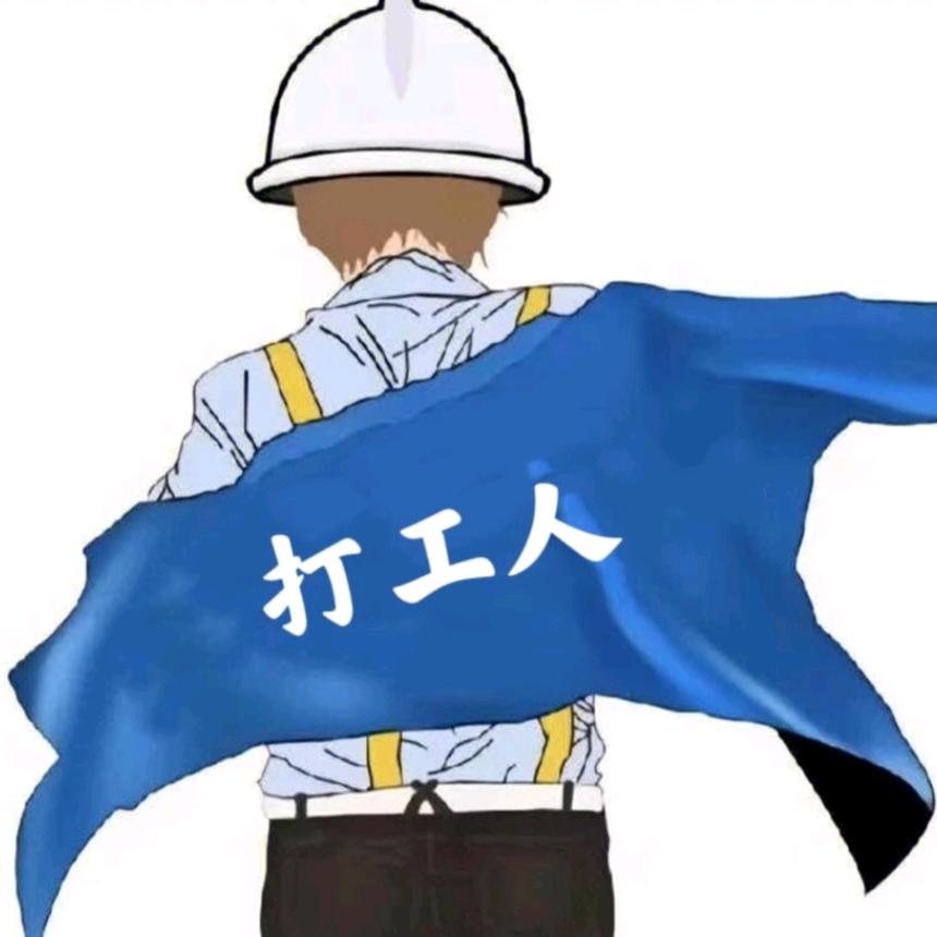 焊武弟