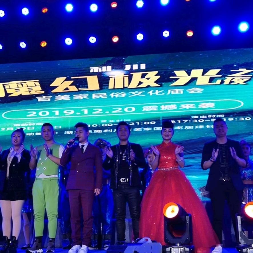 荆州市永源文化传媒有限公司