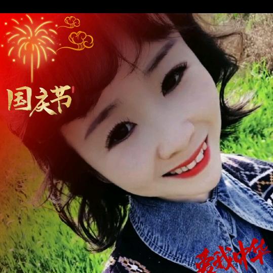 娜 娜