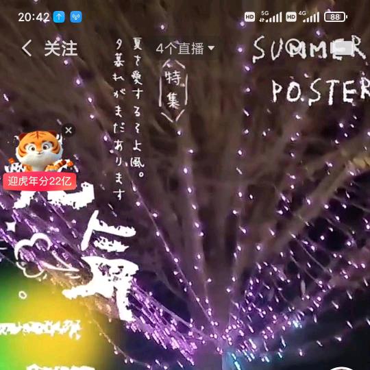 思念幸福