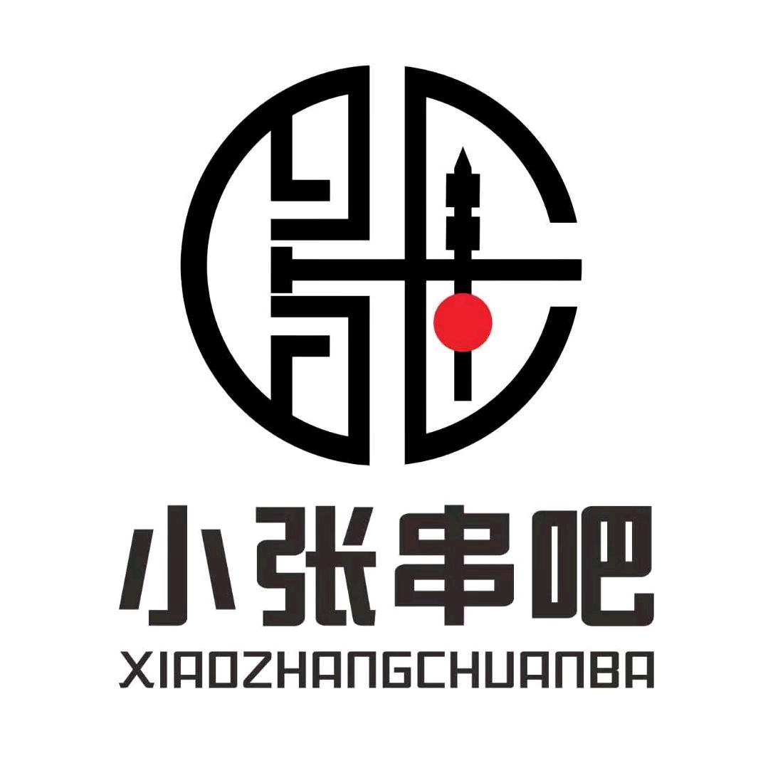 小张串吧工体店