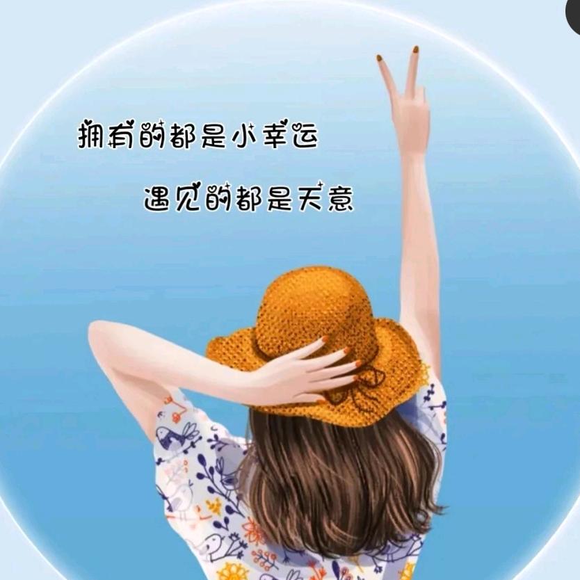 惠惠分享
