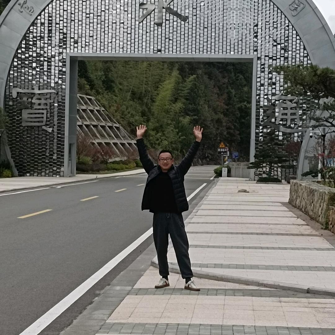 高章远瞩