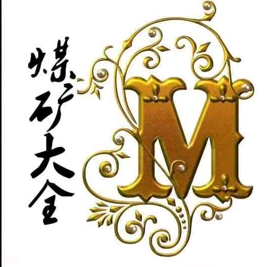 永东机械制造有限公司