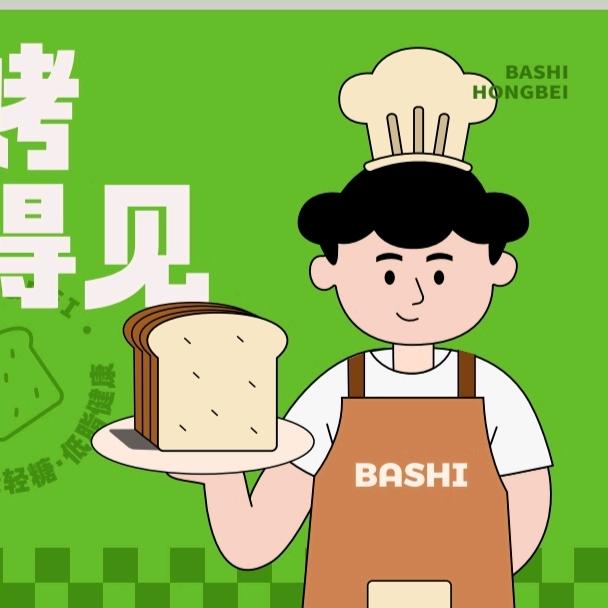 巴士烘焙