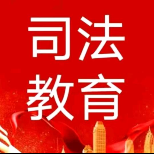 招办高主任